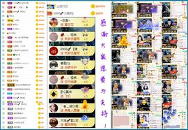 大坤✨贺Ai哥升国王主播照片