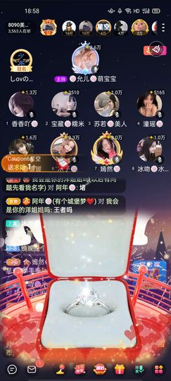 一一🐷主播照片