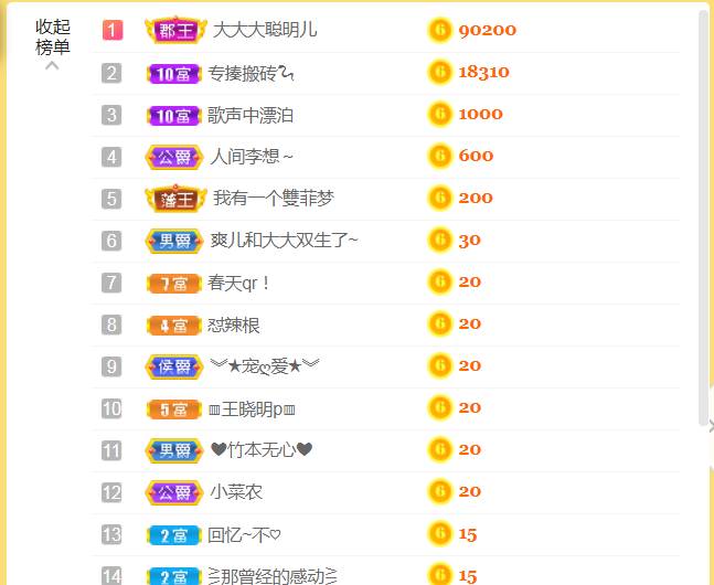 休，，，，，，的图片