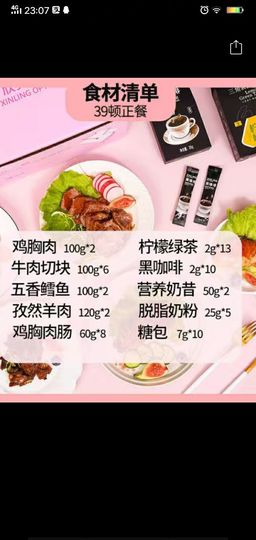 喵崽小花猫主播照片