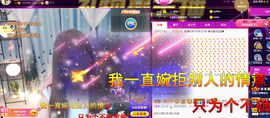 遇见❥暂休主播照片