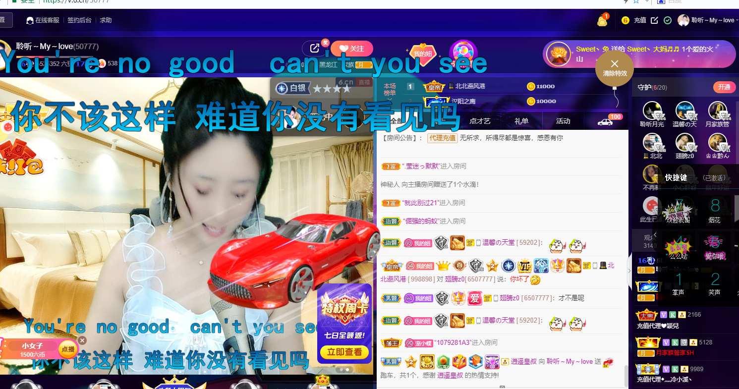 聆听~福妞儿的图片