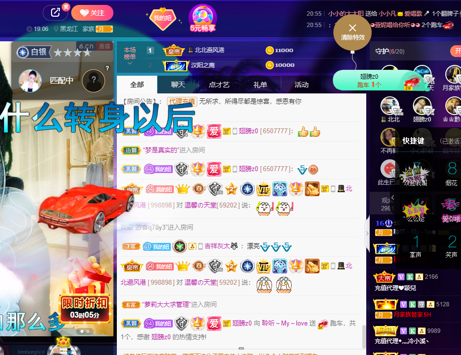 聆听~福妞儿的图片