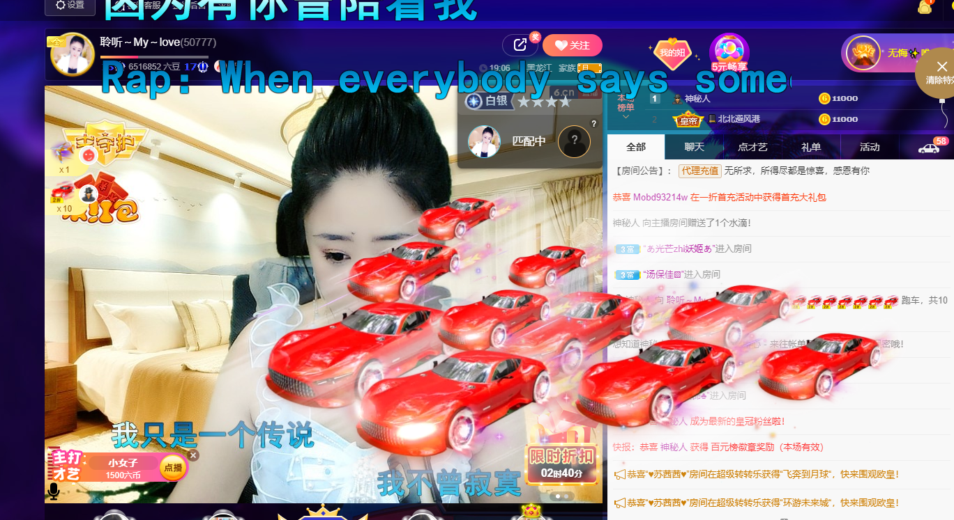 聆听~福妞儿的图片