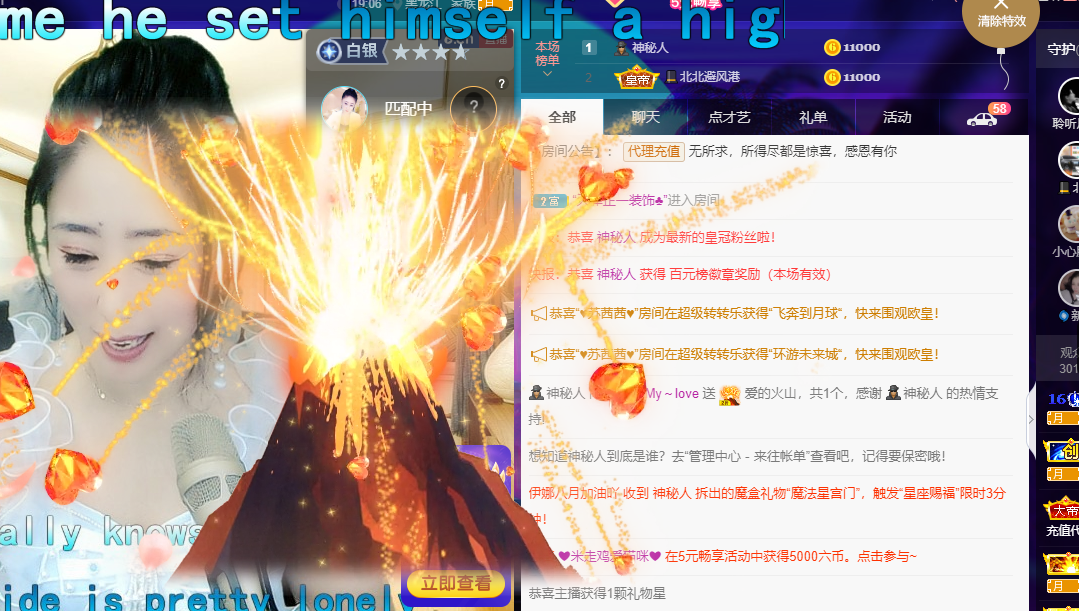 聆听~福妞儿的图片
