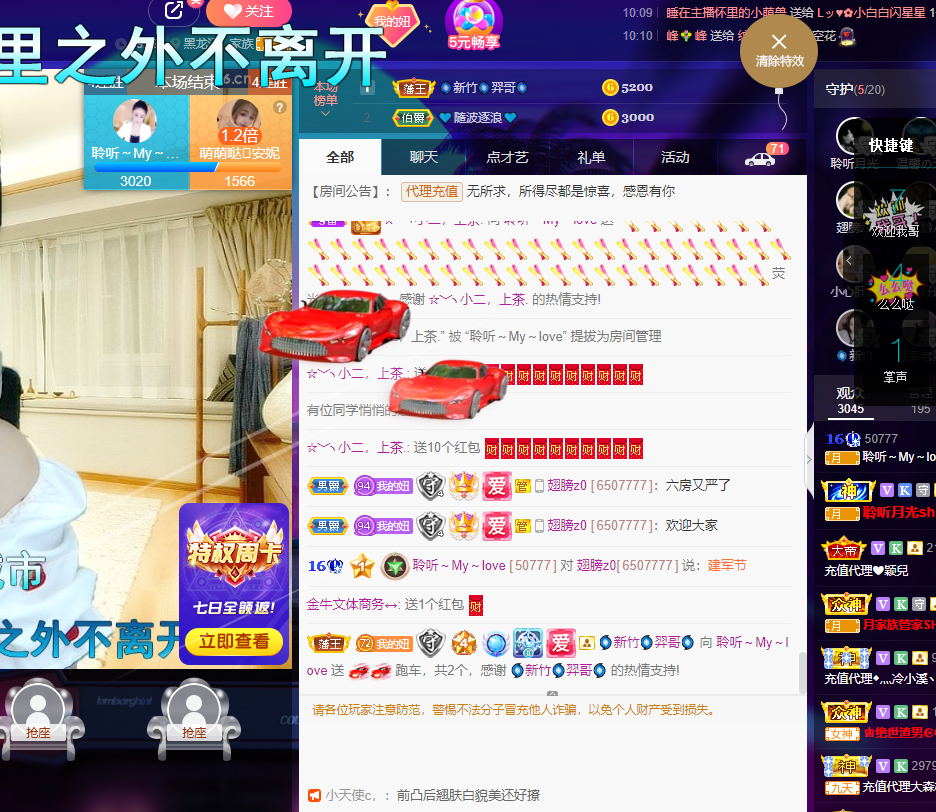 聆听~福妞儿的图片