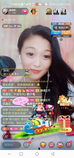 自信的小姐姐🤗🤗主播照片