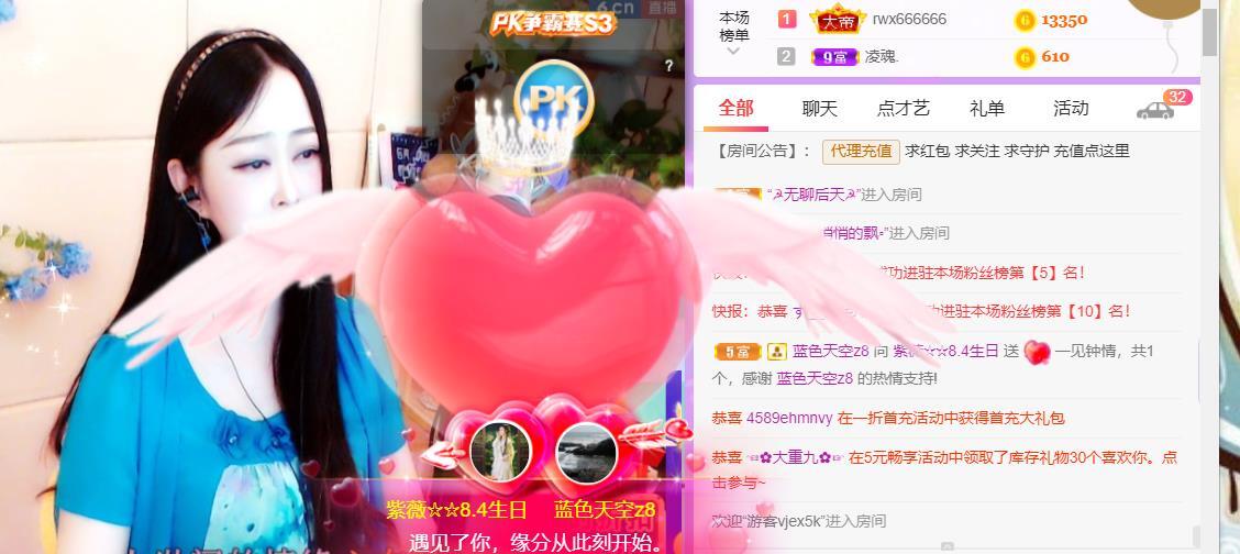 紫薇☆☆音乐频道的图片