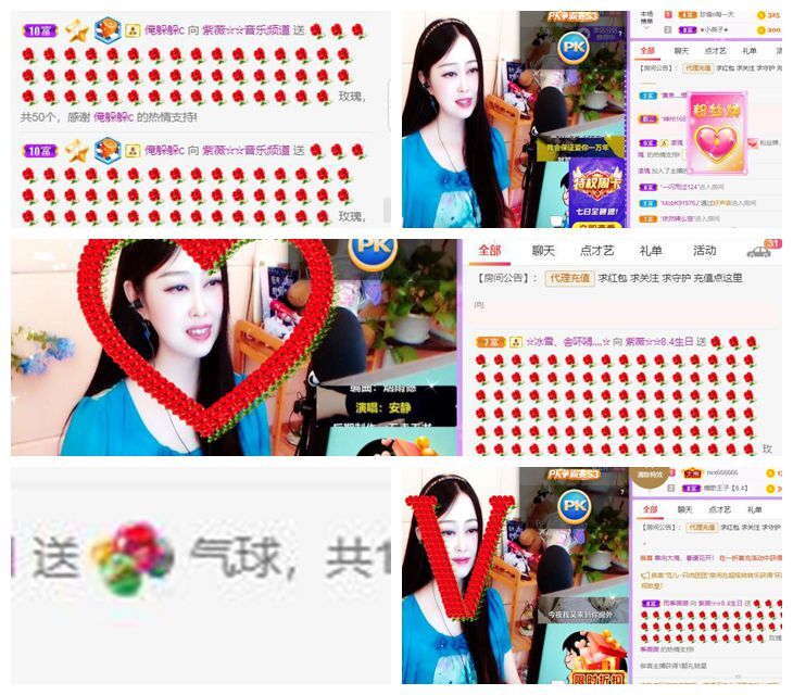 紫薇☆☆音乐频道的图片