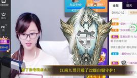 九公主99主播照片