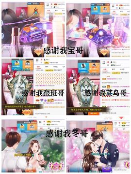 ♫顾顾唱伤感的烟嗓主播照片