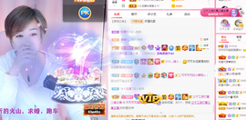 可可可可休息主播照片
