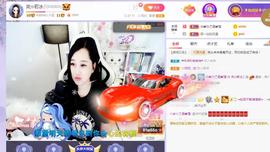 岚☆若冰♂主播照片