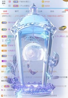开心果冰儿主播照片