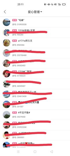 广西玲玲🌻主播照片