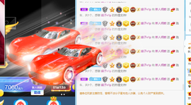 倾颜贺我杰哥荣升公爵的图片