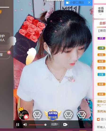 婷婷💕感恩有你陪伴的图片