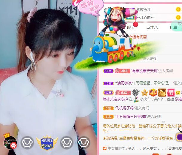 婷婷💕感恩有你陪伴的图片