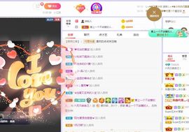 现实✔差距主播照片