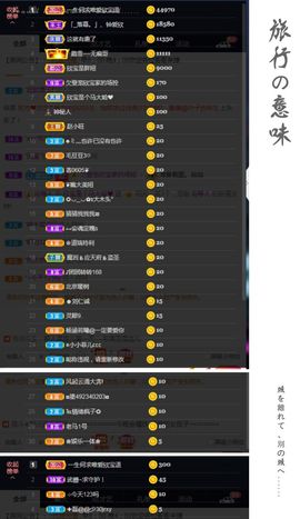 💙欣宝吖（暂休）主播照片