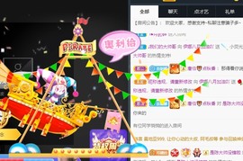 娜塔莎退主播照片