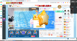 幸运❁小符号主播照片