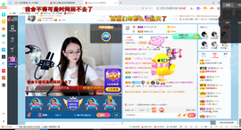 幸运❁小符号主播照片