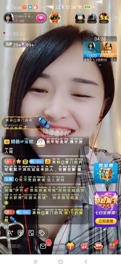 Ccake小仙女主播照片