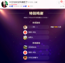 DJ21225主播照片