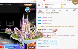 小狸吖～主播照片