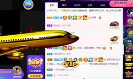 恋歌爱唱歌主播照片
