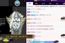 恋歌爱唱歌主播照片