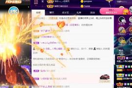 恋歌爱唱歌主播照片
