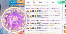 大万可🌀暂别主播照片