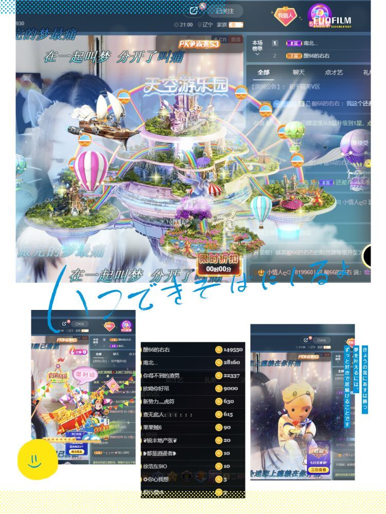 ❥洋洋的图片