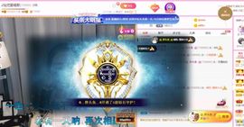 仙仙🎤唱歌主播照片