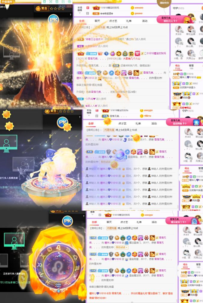 曈妹儿💜51818的图片