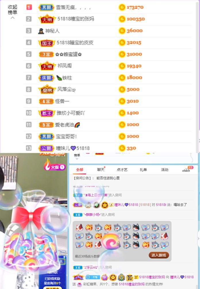 曈妹儿💜51818的图片