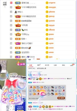 曈妹儿💜51818主播照片