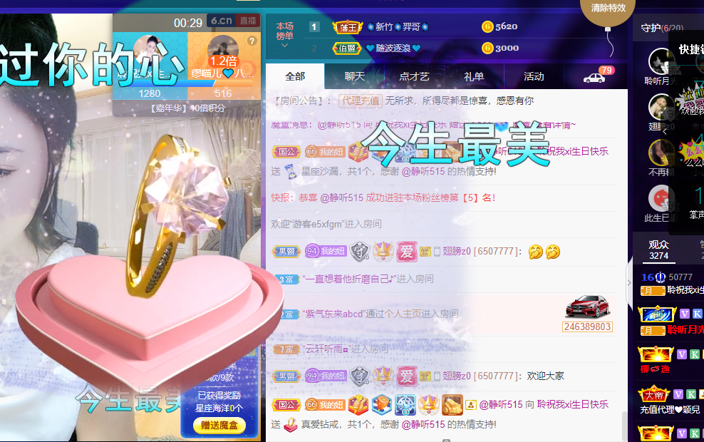 聆听~福妞儿的图片