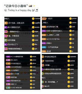 ★じ☆ve宝宝主播照片