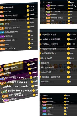 ★じ☆ve宝宝主播照片