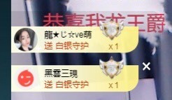★じ☆ve宝宝主播照片