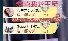 ★じ☆ve宝宝主播照片
