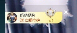 ★じ☆ve宝宝主播照片