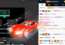 ★じ☆ve宝宝主播照片
