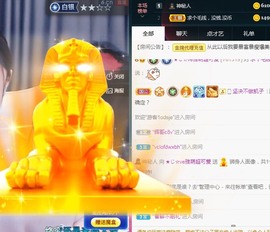★じ☆ve宝宝主播照片