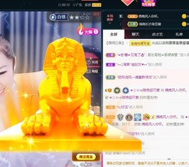 ★じ☆ve宝宝主播照片