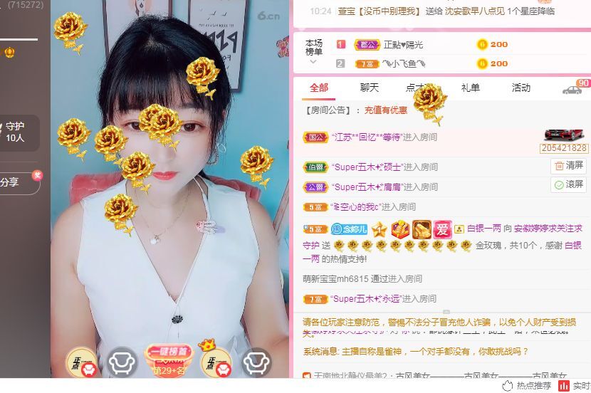 婷婷💕感恩有你陪伴的图片