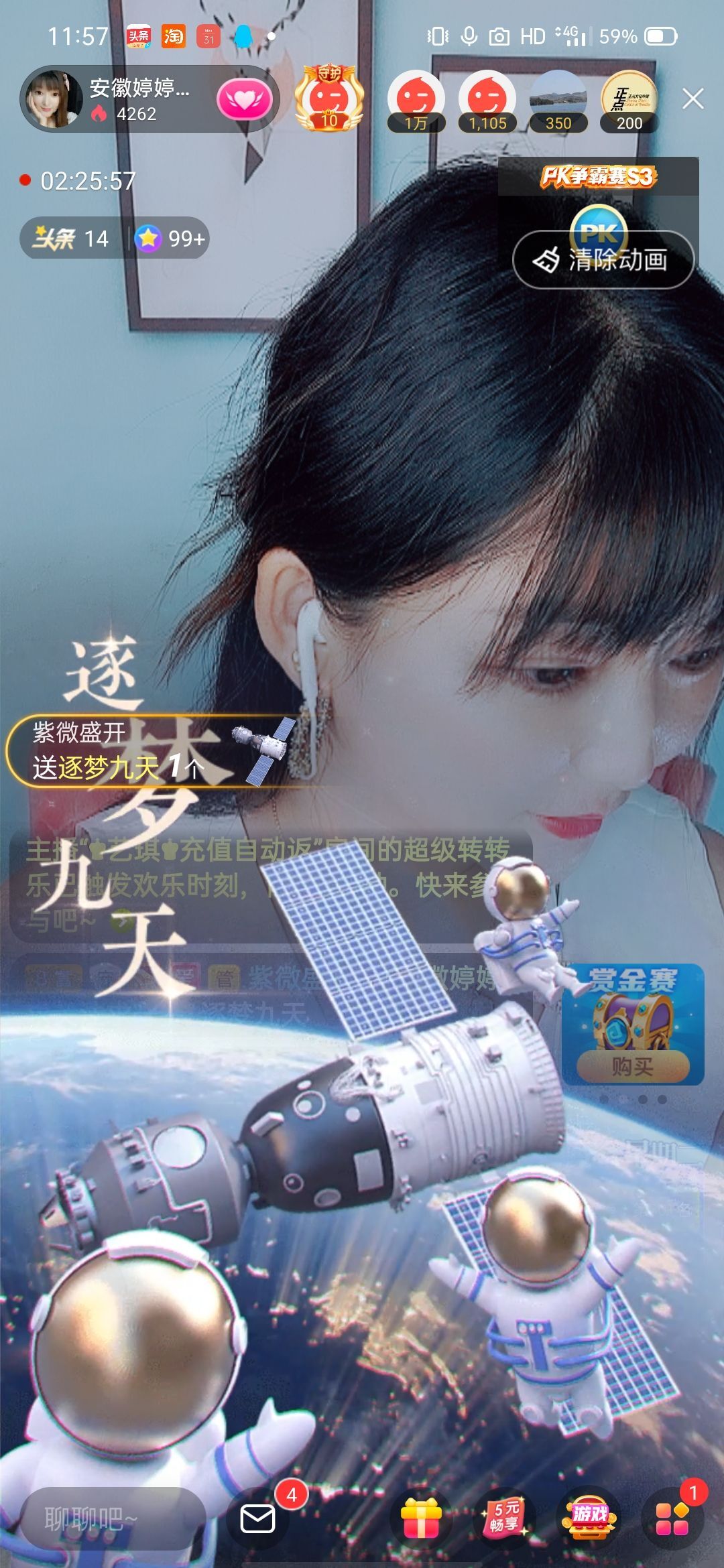 婷婷💕感恩有你陪伴的图片